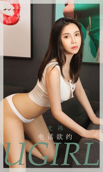 修女也疯狂国语