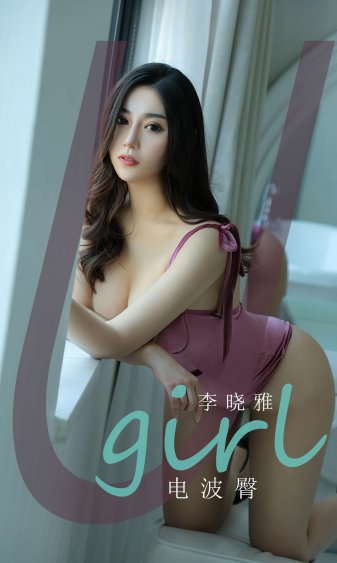 玉蒲团之玉女心经电影