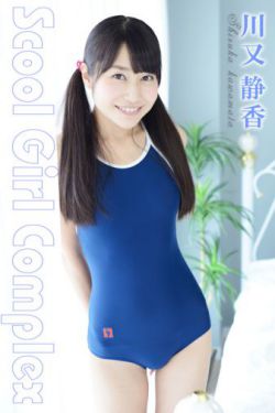 大山的女儿30集电视剧