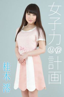 农家小媳妇苏芸全文免费阅读