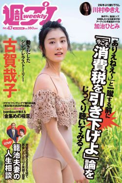 动漫美女被疯狂挤乳