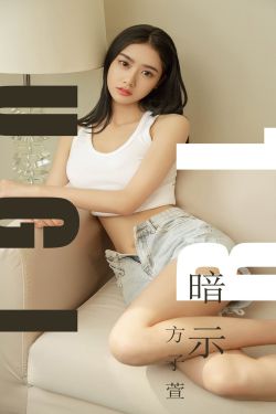 美丽姑娘