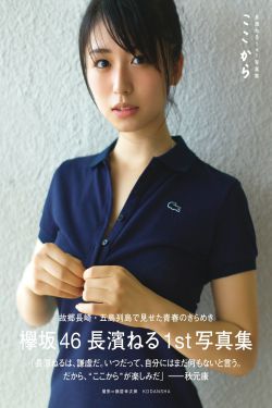 山村小站玉儿