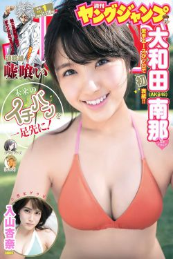 歪歪漫画在线观看视频在线观看免费阅读全文