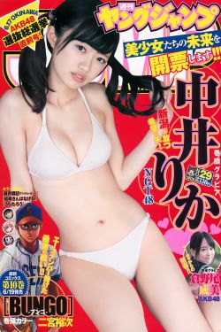 25岁的女高中生第一季